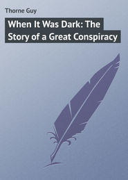 бесплатно читать книгу When It Was Dark: The Story of a Great Conspiracy автора Guy Thorne