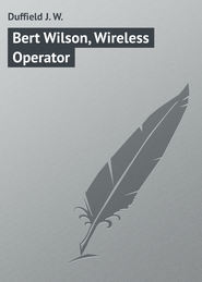 бесплатно читать книгу Bert Wilson, Wireless Operator автора J. Duffield