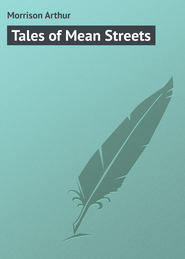 бесплатно читать книгу Tales of Mean Streets автора Arthur Morrison
