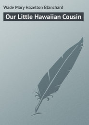бесплатно читать книгу Our Little Hawaiian Cousin автора Mary Wade