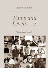 бесплатно читать книгу Films and Levels – 3. Humans and Angels автора Jacob Feldman