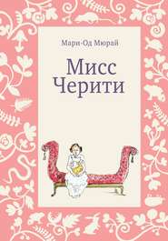 бесплатно читать книгу Мисс Черити автора Мари-Од Мюрай