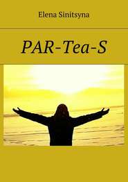 бесплатно читать книгу PAR-Tea-S автора Elena Sinitsyna