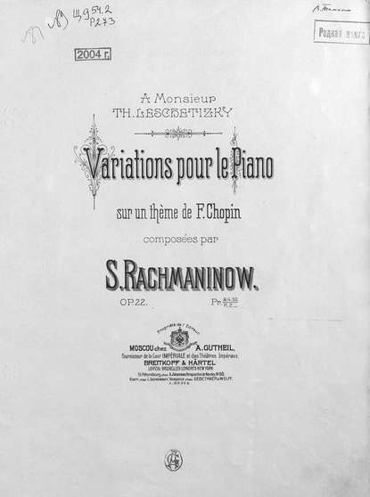 Variations pour le piano sur un theme de F. Chopin comp. par S. Rachmaninow