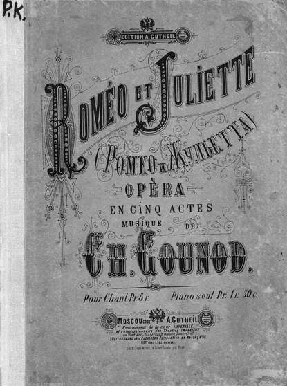 Romeo et Juliette