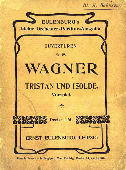 Tristan und Isolde