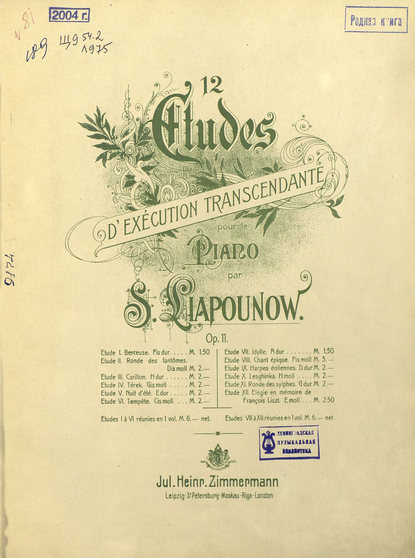 12 etudes d&apos;execution transcendante pour le piano par S. Liapounow