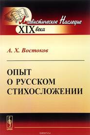 бесплатно читать книгу Сатья-Юга, день девятый автора Леонид Поторак