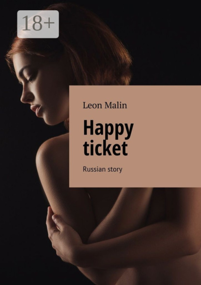 Happy ticket. Russian story