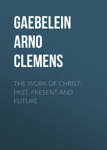 The Work Of Christ: Past, Present and Future