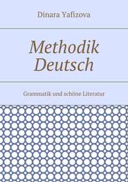 Methodik Deutsch. Grammatik und sch?ne Literatur