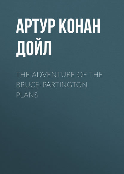 The Adventure of the Bruce-Partington Plans