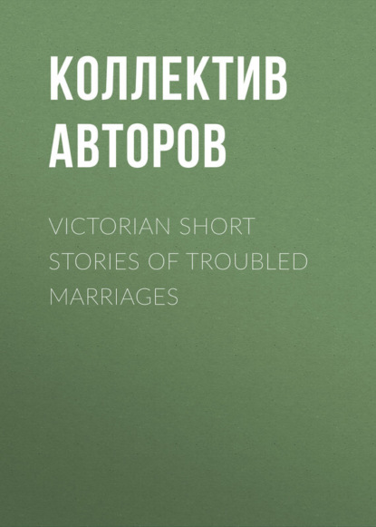 Victorian Short Stories of Troubled Marriages