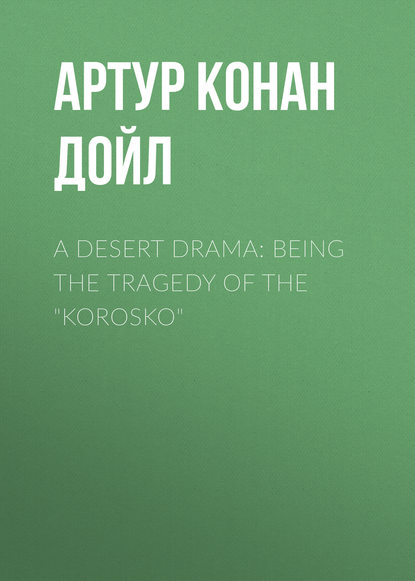 A Desert Drama: Being The Tragedy Of The &quot;Korosko&quot;