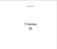 бесплатно читать книгу T-human III автора Филипп Дончев