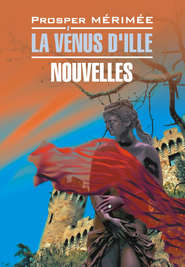 бесплатно читать книгу Венера Илльская. Новеллы. Книга для чтения на французском языке автора Проспер Мериме