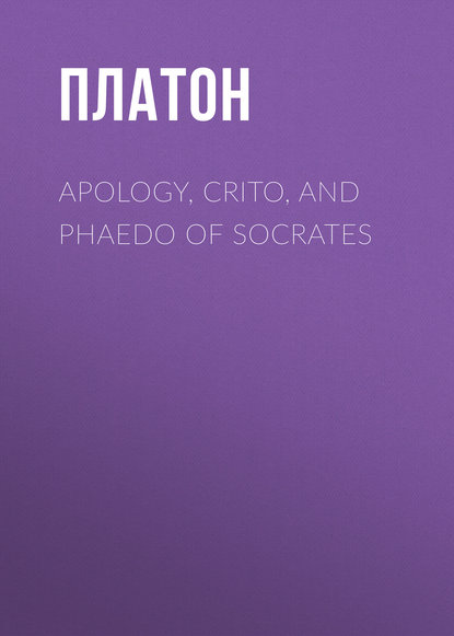 Apology, Crito, and Phaedo of Socrates