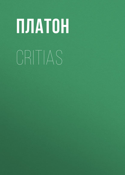 Critias