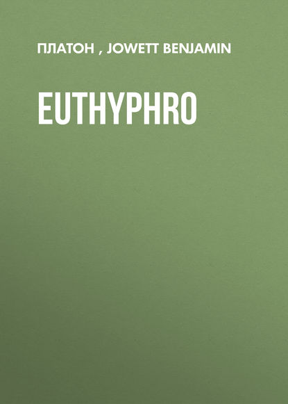 Euthyphro