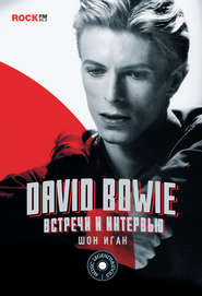 бесплатно читать книгу David Bowie: встречи и интервью автора Шон Иган