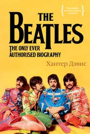 бесплатно читать книгу The Beatles. Единственная на свете авторизованная биография автора Хантер Дэвис