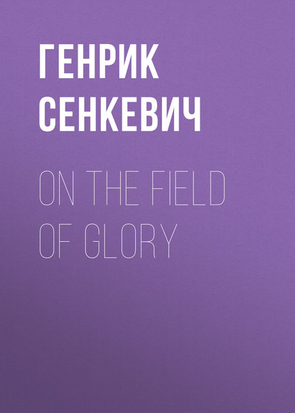 On the Field of Glory