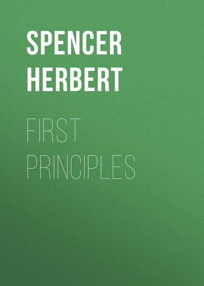 First Principles