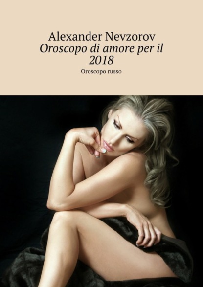 Oroscopo di amore per il 2018. Oroscopo russo