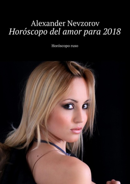 Horóscopo del amor para 2018. Horóscopo ruso