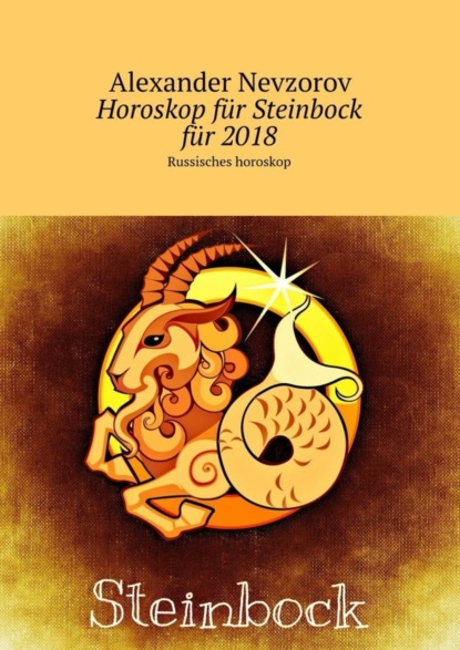 Horoskop für Steinbock für 2018. Russisches horoskop