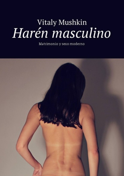 Harén masculino. Matrimonio y sexo moderno