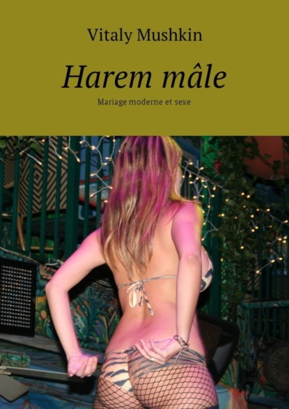 Harem mâle. Mariage moderne et sexe