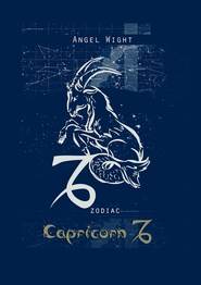 бесплатно читать книгу Capricorn. Zodiac автора Angel Wight