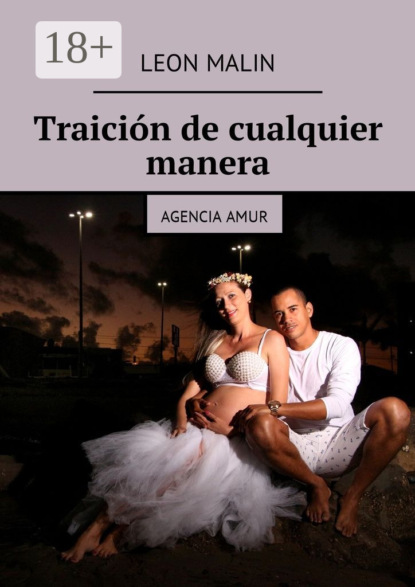 Traición de cualquier manera. Agencia Amur