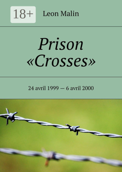 Prison «Crosses». 24 avril 1999 – 6 avril 2000