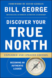 бесплатно читать книгу Discover Your True North автора Bill George