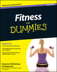 бесплатно читать книгу Fitness For Dummies автора Liz Neporent
