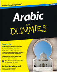 бесплатно читать книгу Arabic For Dummies автора Amine Bouchentouf