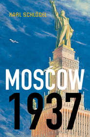 бесплатно читать книгу Moscow, 1937 автора Karl Schlogel