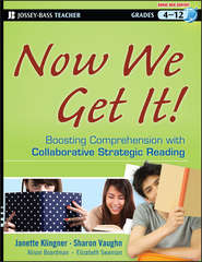 бесплатно читать книгу Now We Get It!. Boosting Comprehension with Collaborative Strategic Reading автора Sharon Vaughn