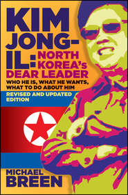 бесплатно читать книгу Kim Jong-Il, Revised and Updated. Kim Jong-il: North Korea's Dear Leader, Revised and Updated Edition автора Michael Breen