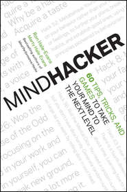 бесплатно читать книгу Mindhacker. 60 Tips, Tricks, and Games to Take Your Mind to the Next Level автора Ron Hale-Evans