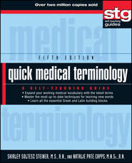 бесплатно читать книгу Quick Medical Terminology. A Self-Teaching Guide автора Shirley Steiner