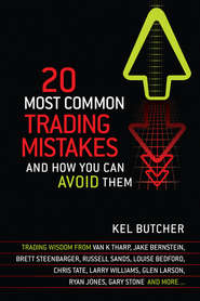 бесплатно читать книгу 20 Most Common Trading Mistakes. And How You Can Avoid Them автора Kel Butcher