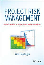бесплатно читать книгу Project Risk Management. Essential Methods for Project Teams and Decision Makers автора Yuri Raydugin