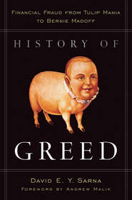бесплатно читать книгу History of Greed. Financial Fraud from Tulip Mania to Bernie Madoff автора David Sarna