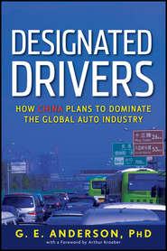 бесплатно читать книгу Designated Drivers. How China Plans to Dominate the Global Auto Industry автора G. Anderson