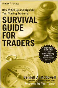 бесплатно читать книгу Survival Guide for Traders. How to Set Up and Organize Your Trading Business автора Toni Turner