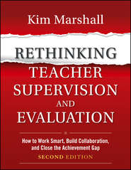 бесплатно читать книгу Rethinking Teacher Supervision and Evaluation. How to Work Smart, Build Collaboration, and Close the Achievement Gap автора Kim Marshall