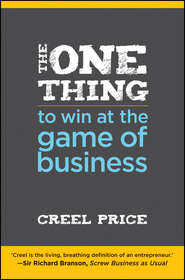 бесплатно читать книгу The One Thing to Win at the Game of Business. Master the Art of Decisionship -- The Key to Making Better, Faster Decisions автора Creel Price